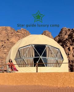 STAR GUIDE lUXURY CAMP