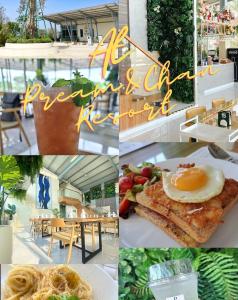 At Pream&Chan resort แอท เปรมแอนด์จันทร์ รีสอร์ท