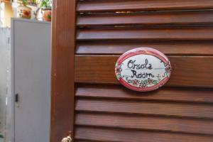 A CASA DI NINNI "Orsola room"