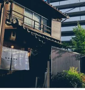 Machiya Villa Gashu - Vacation STAY 17142 - Noritake-shimmachi