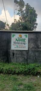 Noor Homestay Tetebatu