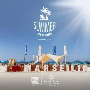 Marseilia Beach 4 - Families Only - 阿莱曼
