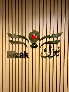 نيزك - 塞卡凯