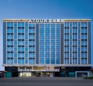 Atour Light Hotel Dongguan Songshan Lake University Town - Jinjuling