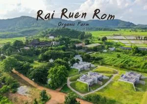 ไร่รื่นรมย์ Rai Ruen Rom Organic and Farmstay - Ban Yuan