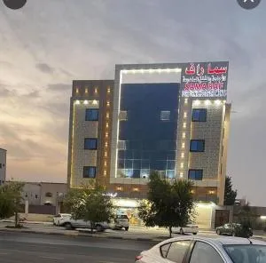 سما راف للشقق المخدومة - Al Azraq ash Shamālī