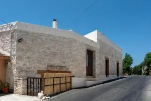 PALIAMA BY THE RIVER - Roufás