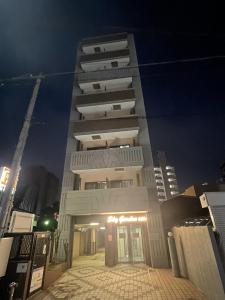 skygarden neo