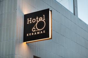 HotelCO Kuramae ホテル コ 蔵前