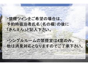 Aeria Tohno - Vacation STAY 62233v