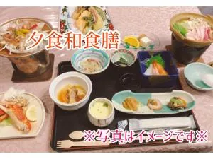 Mount View Hotel - Vacation STAY 40129v - Higashikawa