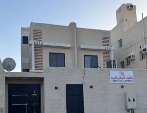 شاليهات السلطان الفاخرة بالمدينة المنورة -Villa AlSultan Chalets