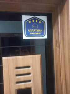 Elif Apartman