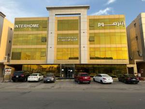 انتر هوم للشقق المخدومة 1