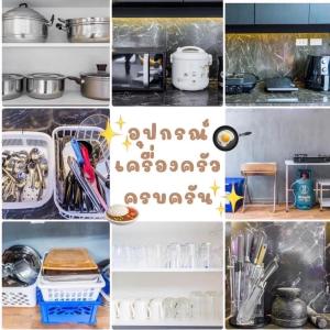 White Cloud & Brown Sand Luxury Pool Villa Cha-Am