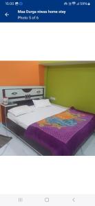 Maa durga niwas home stey ayodhya