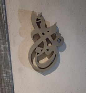 Amwaj - Ubytování bez kategorie ve městě Saïdia