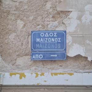 Full apartment near Omonia Square