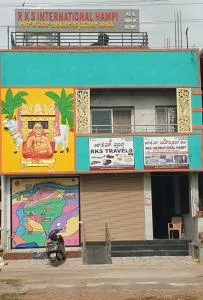 RKS INTERNATIONAL HAMPi - Kottūru