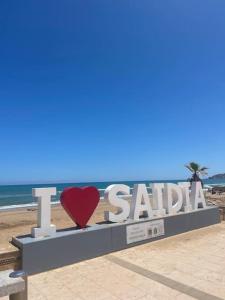 Appartement Familiale À Saïdia Très Bien Équipée avec Clim