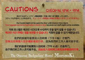 The Otaornai Backpackers Hostel Morinoki