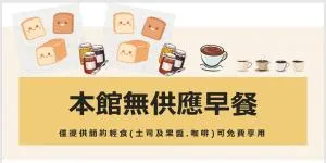 花沐星境庄园 - K'un-yang