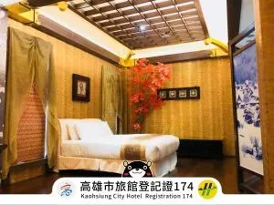 Hakodate Motel - Гаосюн