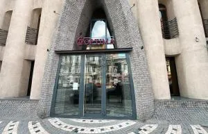 Optima Collection Dnipro - Peschanka