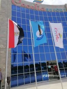 سيسيليا ريزورت - Hurghada