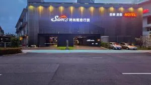 宜蘭Sam的家-汽車音樂行旅1F - Ch'i-chang-ts'un