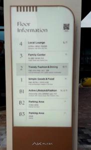 House 1 min from Geumjeong St