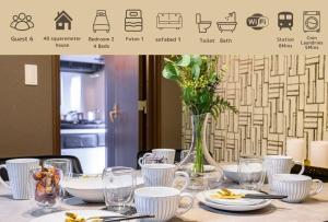 Premier suite Nishiazabu Roppongi front