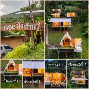 ดอยม้งบ้านจู้โฮมสเตย์ - 班彭阳奈