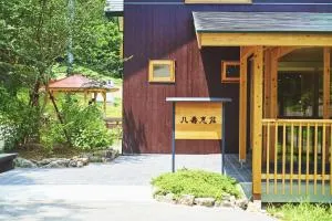 Yasuesou - Matsukawa