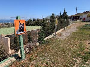 Animal Service Center