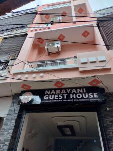NARAYANI paying guest house
