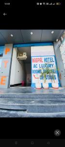 Nagpal Hotel & Resturant