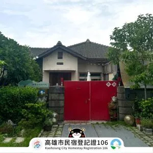 海军官邸三号院 - Wu-li-lin 海军官邸三号院 - Wu-li-lin