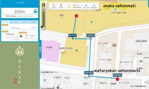 Wafu Ryokan Uehonmachi