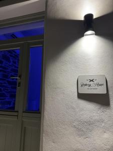 Bakery House Triantaros Tinos