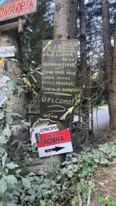 Хижа Ловна в Рила