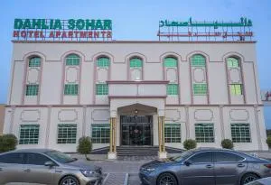 Dahlia Sohar Hotel Apartments - 富查伊拉