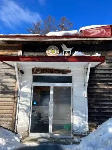 博肯家族酒店 - 俱知安町