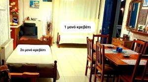 AGAPI apartments