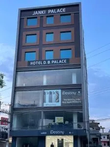 Hotel D B Palace - Chhapra