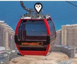 شاليه بورتو السخنة Porto Sokhna aqua chalet - ESE