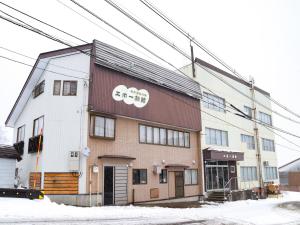 Akakura onsen eho ryokan