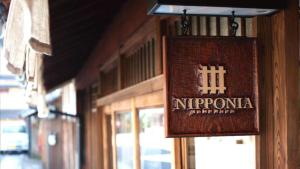 NIPPONIA Sasayama Castle Town Hotel
