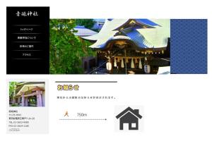 QH201, Newly renovated hotel, direct access to Ueno, Asakusa, Disneyland, Airport