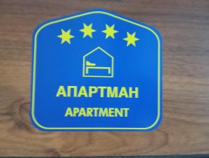 Apartman Sofija